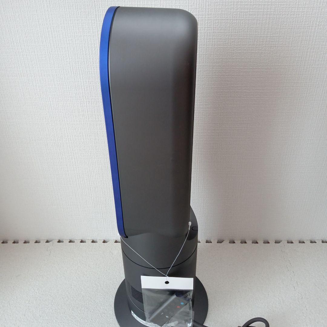 ダイソン dyson AM09 hot+cool ブルー　2020年製