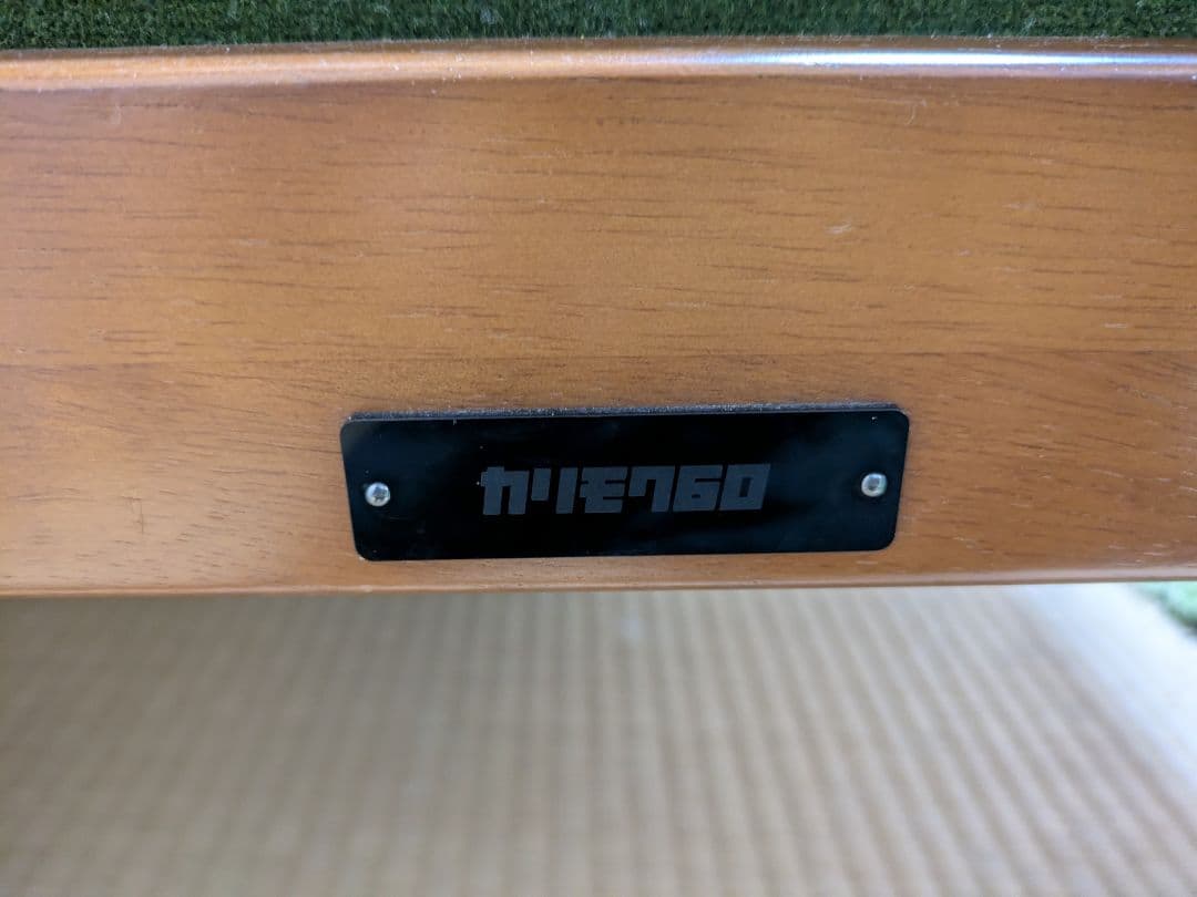 カリモク60 Kチェア モケットグリーン 2シーター (大阪引取りは更に値引き)