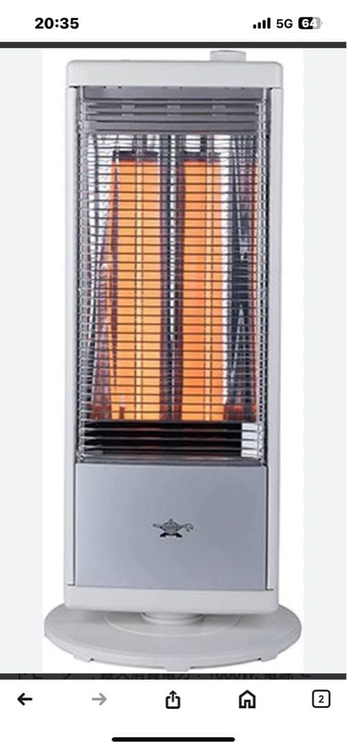 アラジン AEH-G106N-W 電気ホワイト 新品未使用 グラファイトヒーター