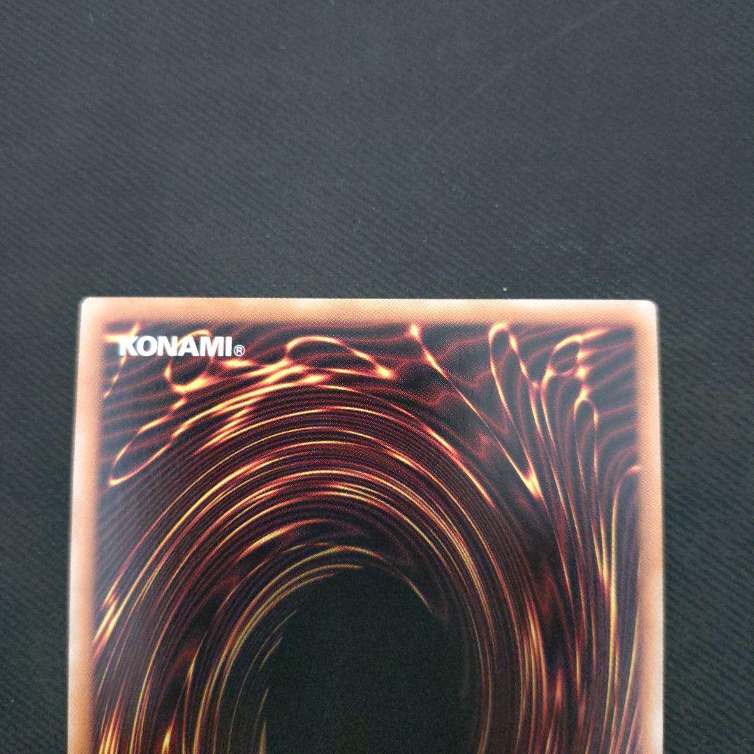 灰流うらら 　25th クオシク　遊戯王