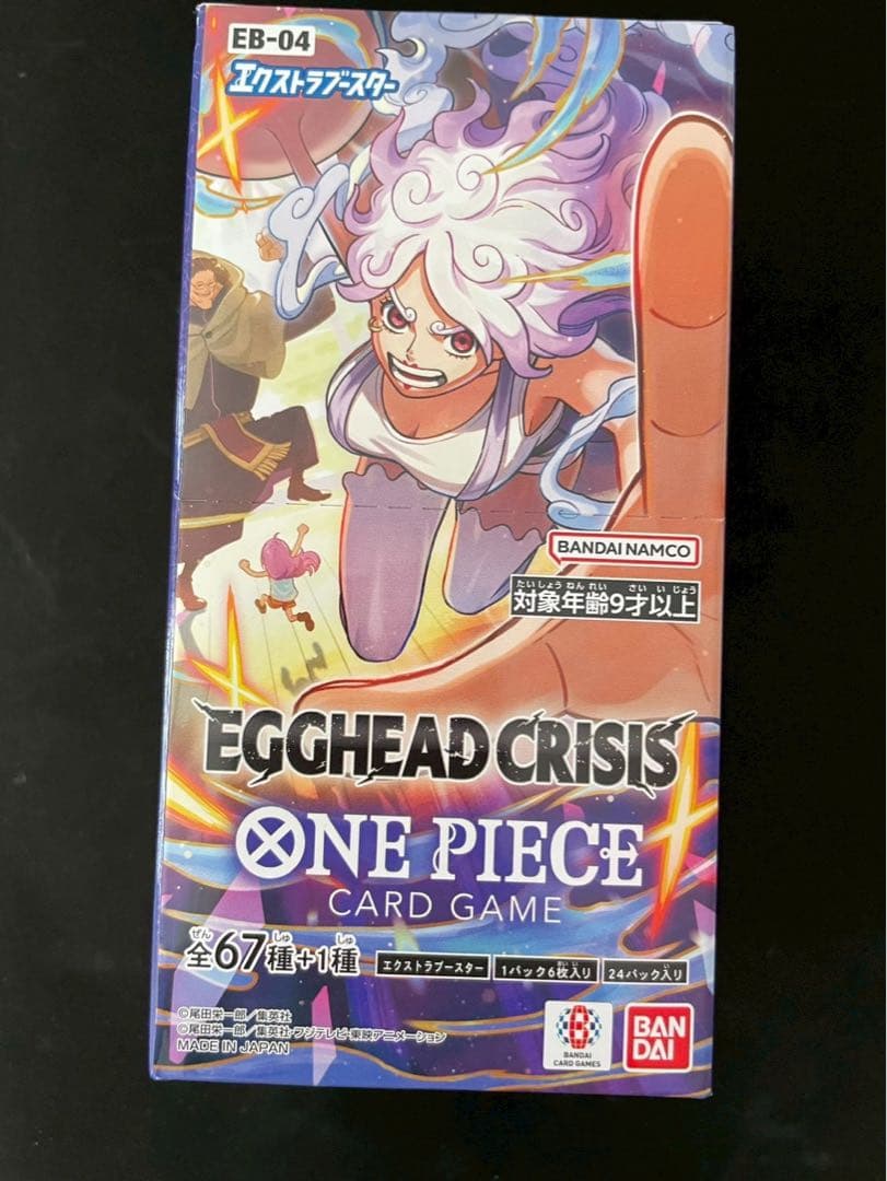 【新品未開封テープ付き】ワンピースカードゲーム EGGHEAD CRISIS