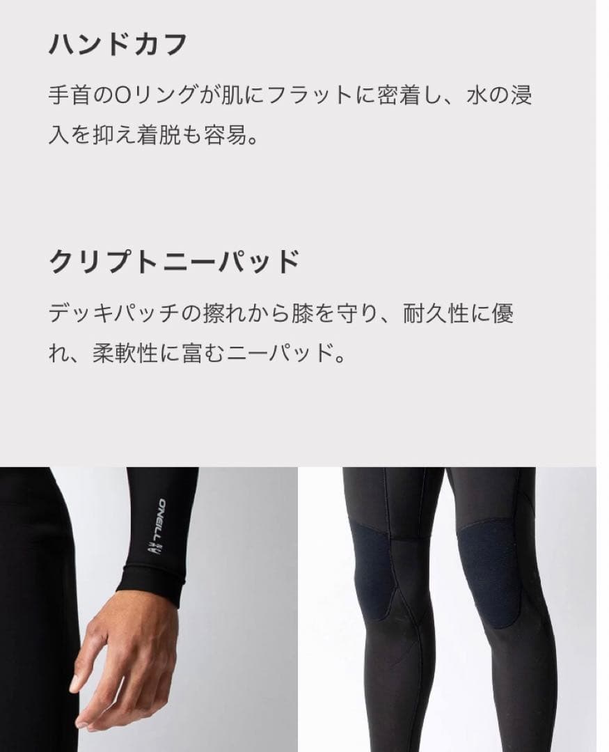 新品未使用　オニール　フルスーツ　SUPERFREAK ZEN 3/2