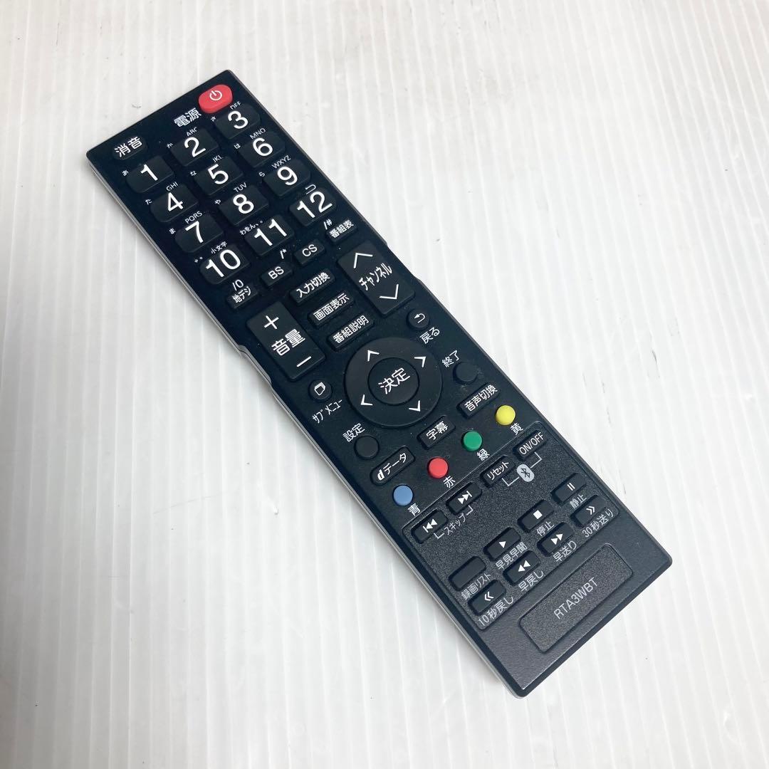 美品 アズマ 50インチ 液晶テレビ LE-50HDJ23BT 2020年製