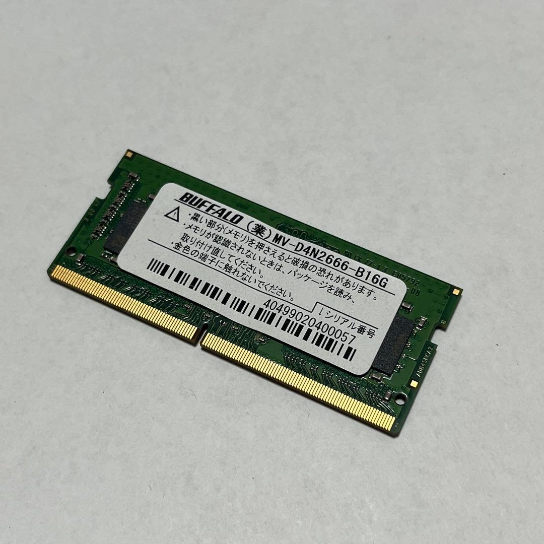 DDR4 2666 16GB×1枚 ノートパソコン用 メモリー
