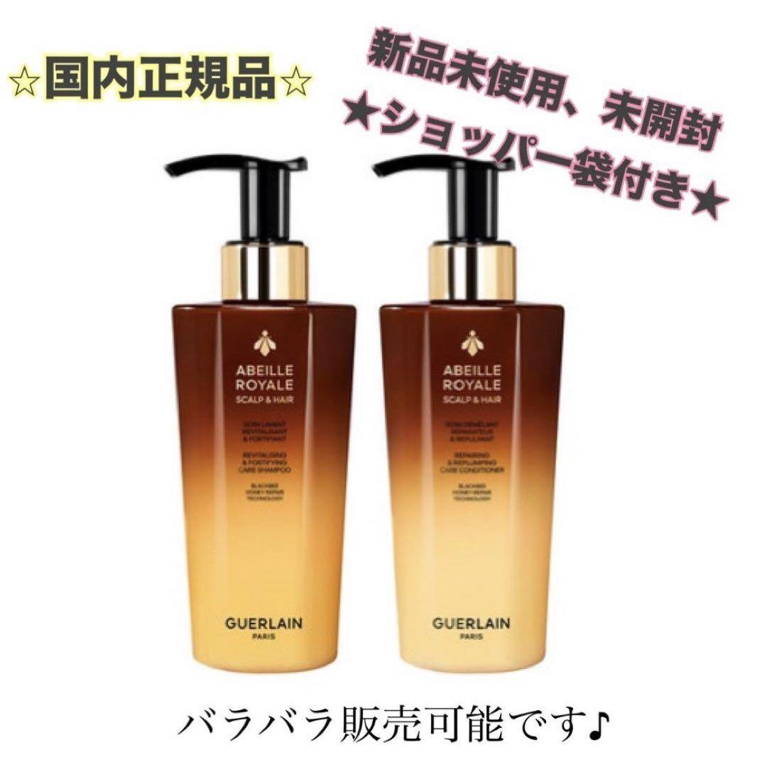 モカchan　4点セット