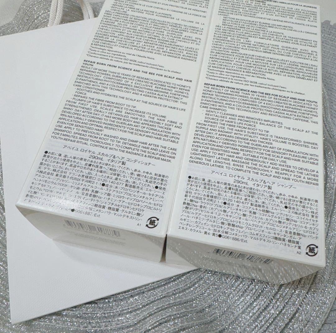 モカchan　4点セット