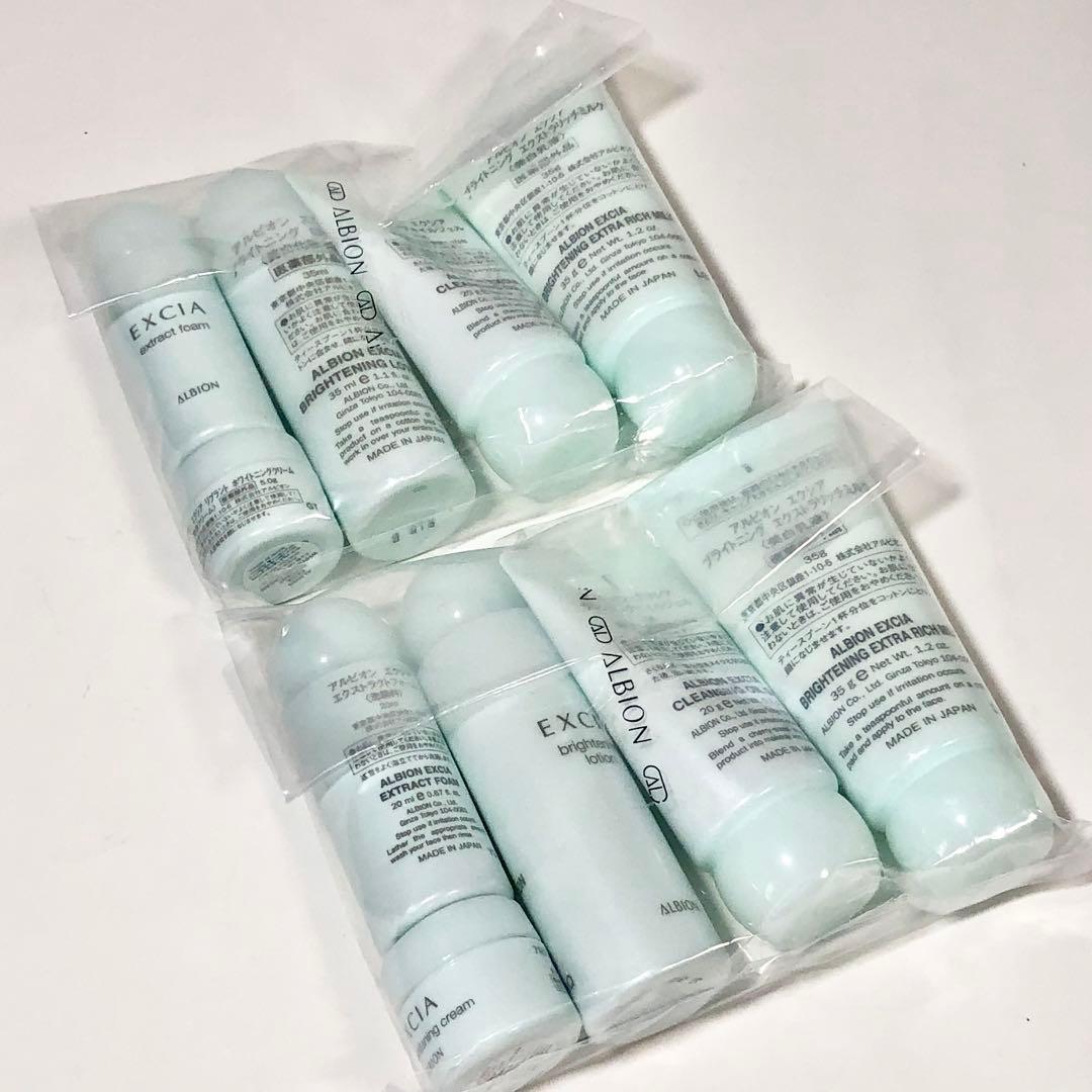 【新品】アルビオン　エクシア　アンベアージュ　ブライトニングセレクション 16点