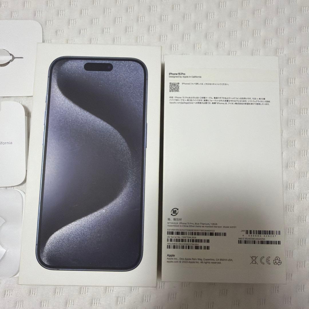 iPhone15 Pro 128GB SIMフリー　ブルー