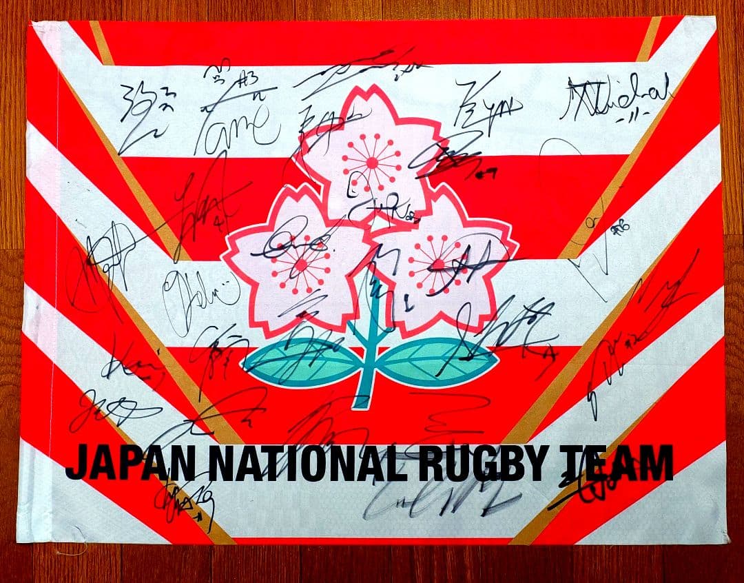 ラグビー 日本代表 28人 サイン入り フラッグ