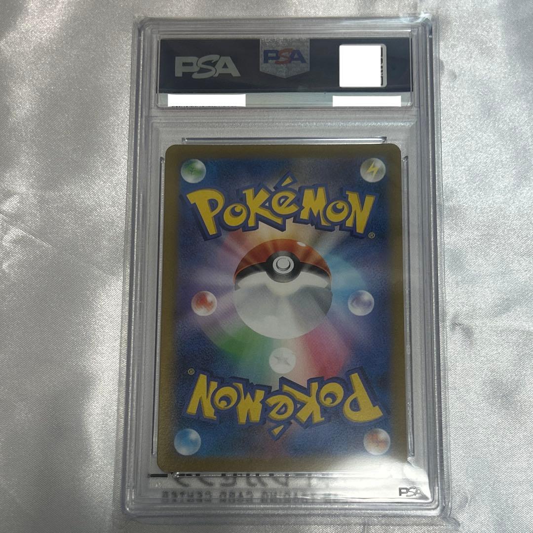 【PSA10】ヒスイゾロアークVSTAR SAR S12a VSTARユニバース