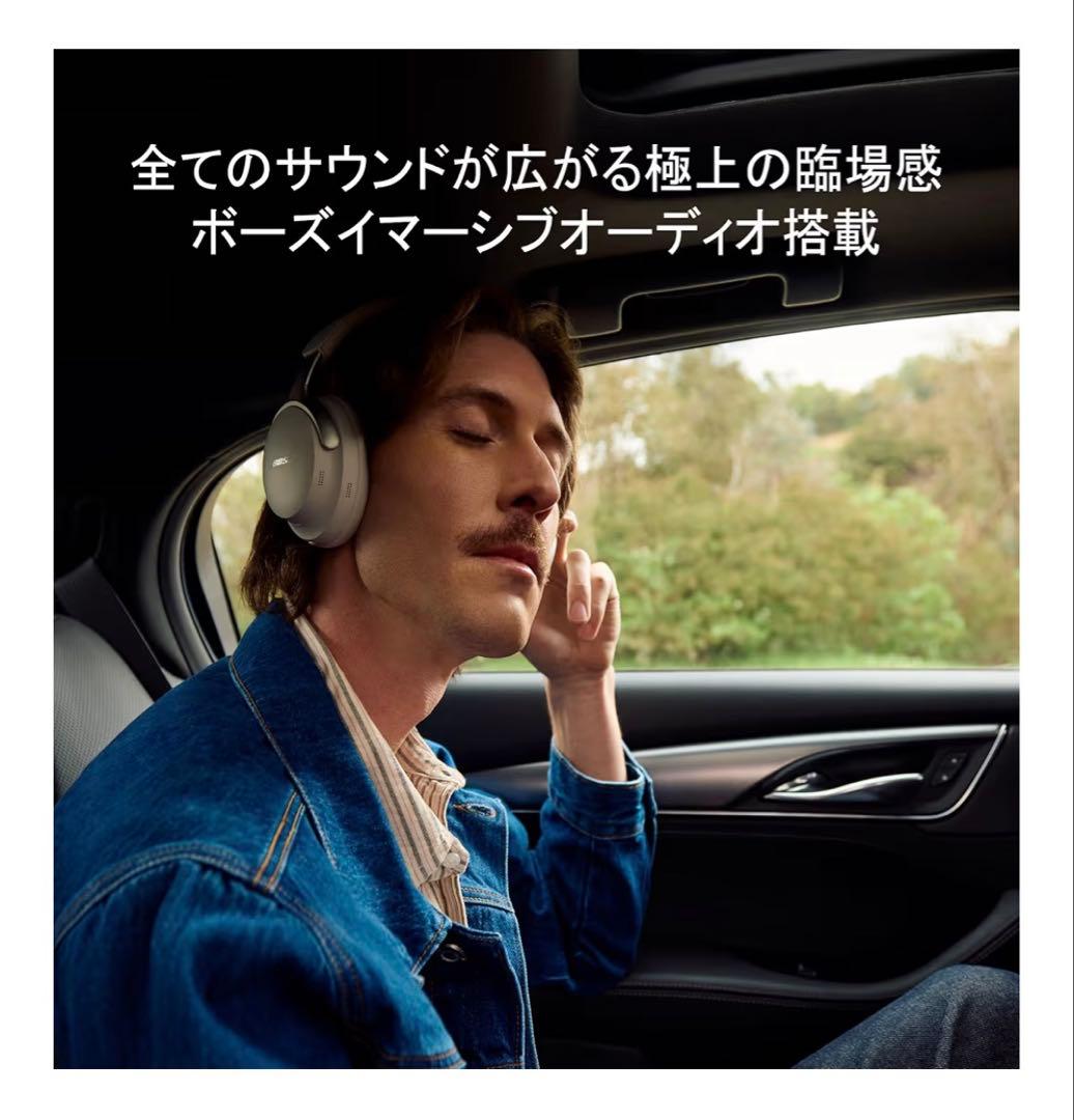 Bose QuietComfort Ultra Headphones 新品未使用