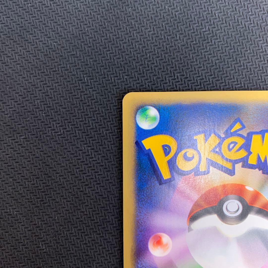 ヤナギのニューラ ★ ポケモンカード★VS 043/141