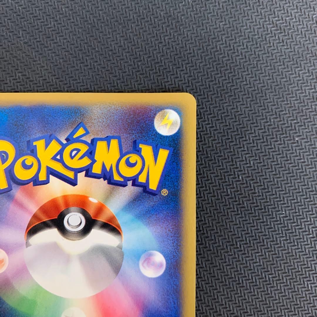 ヤナギのニューラ ★ ポケモンカード★VS 043/141