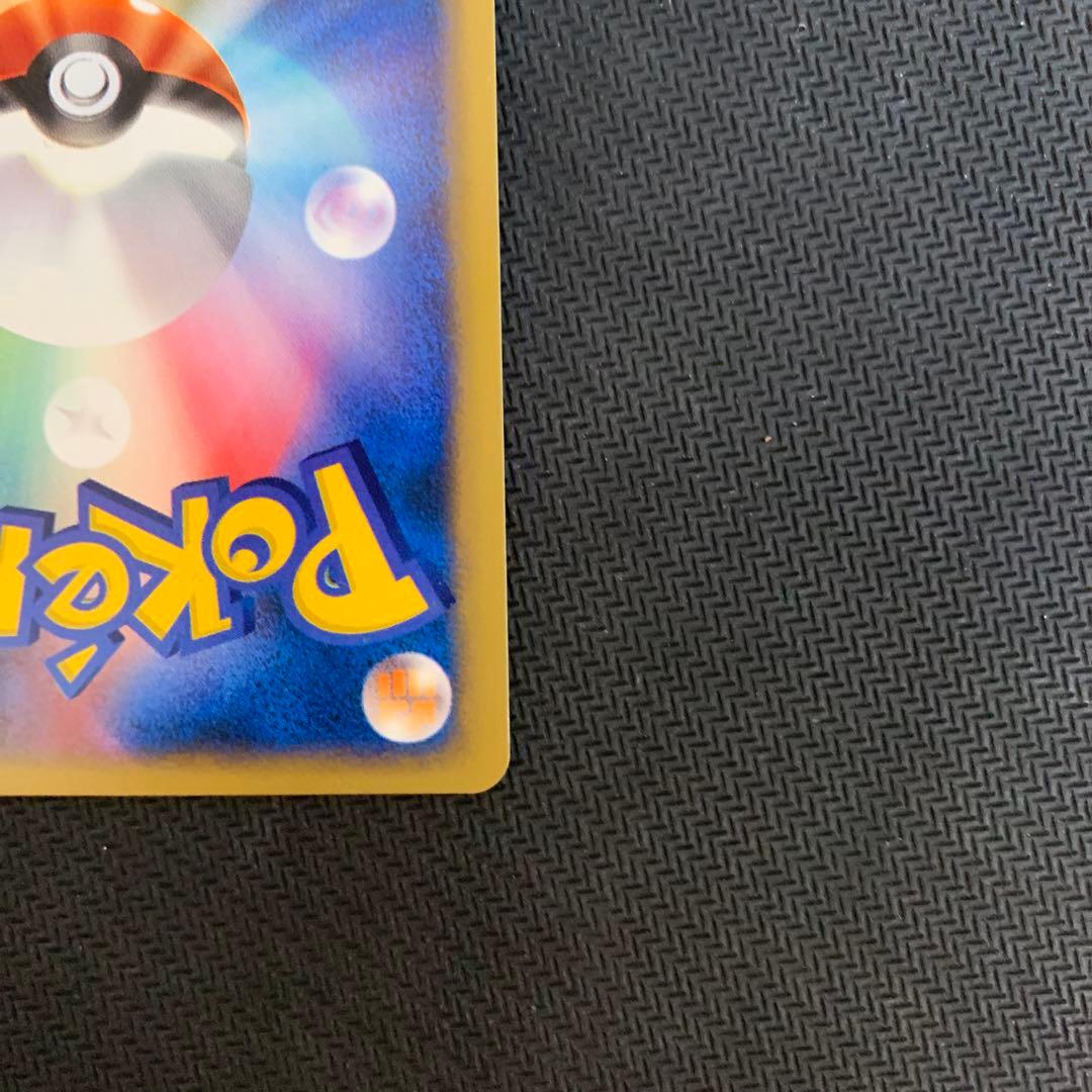 ヤナギのニューラ ★ ポケモンカード★VS 043/141