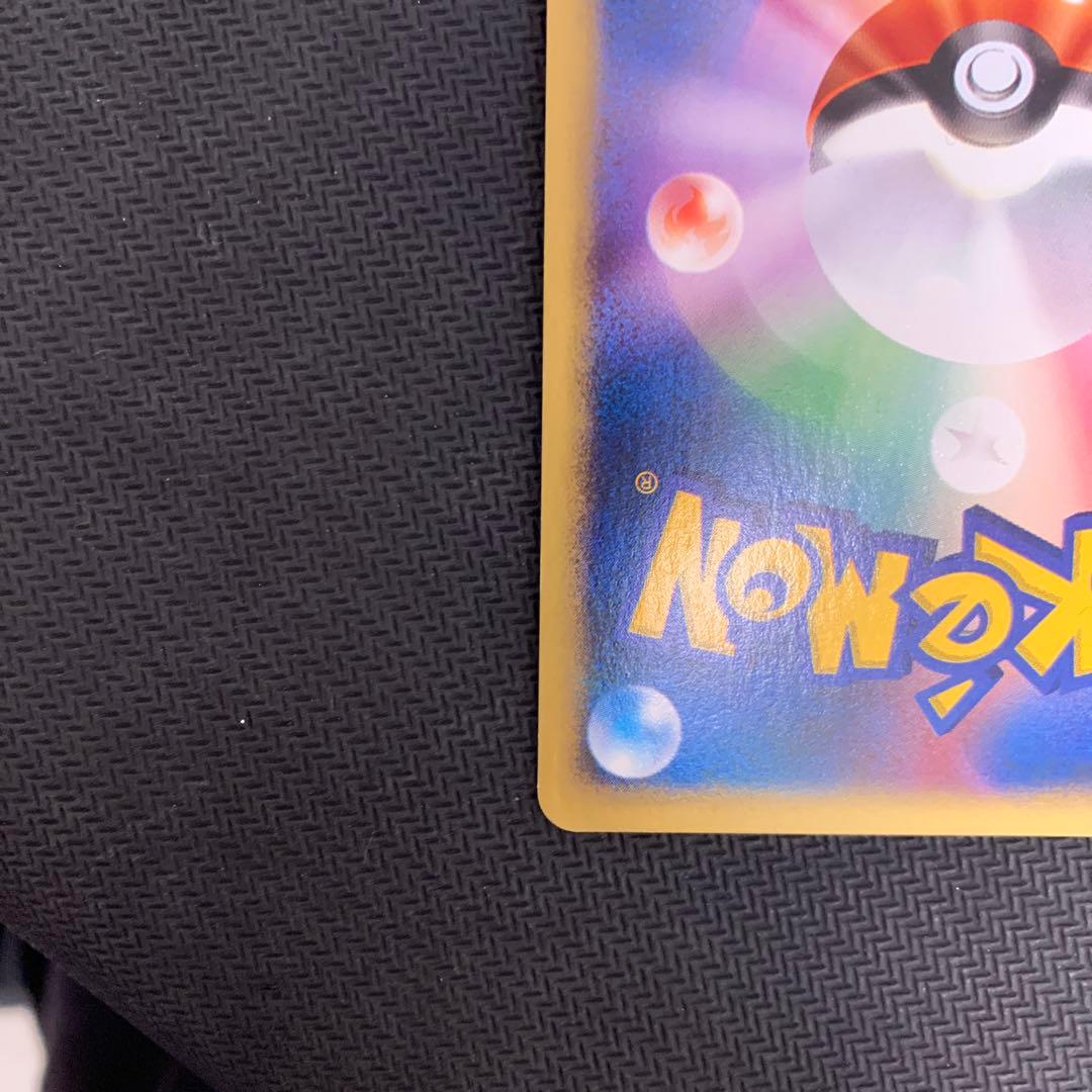 ヤナギのニューラ ★ ポケモンカード★VS 043/141