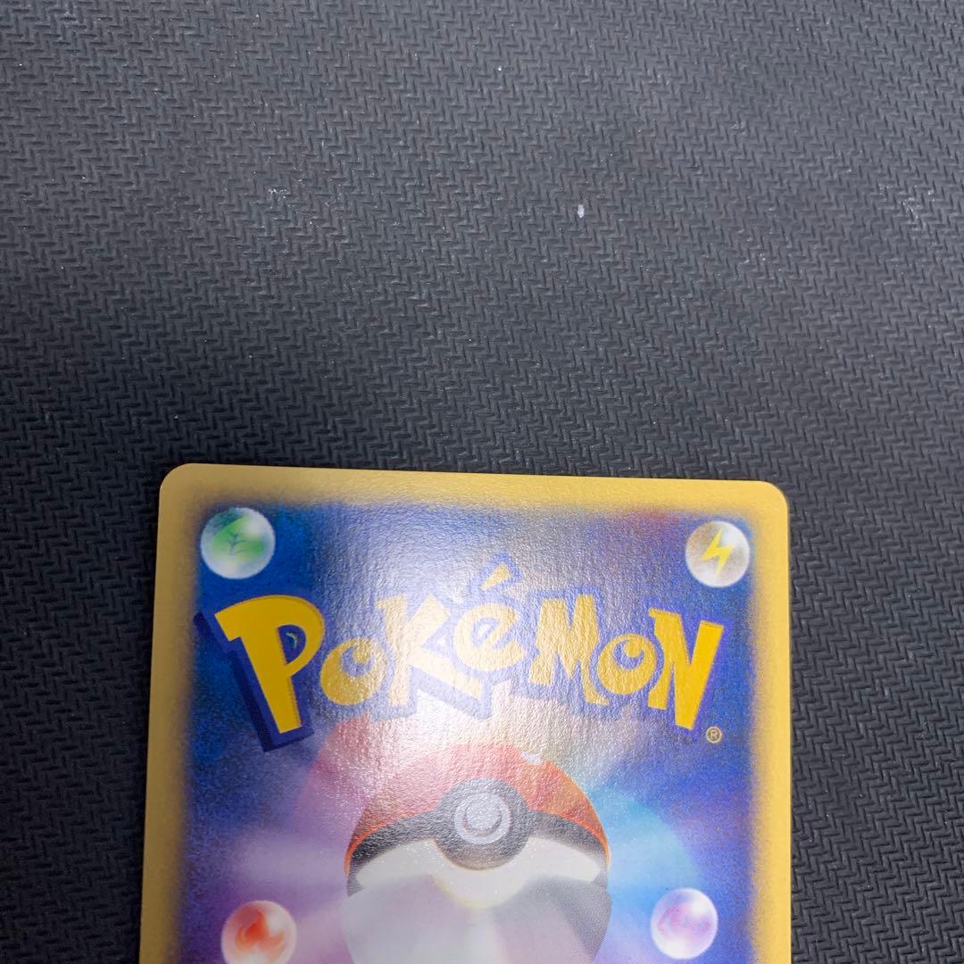 ヤナギのニューラ ★ ポケモンカード★VS 043/141