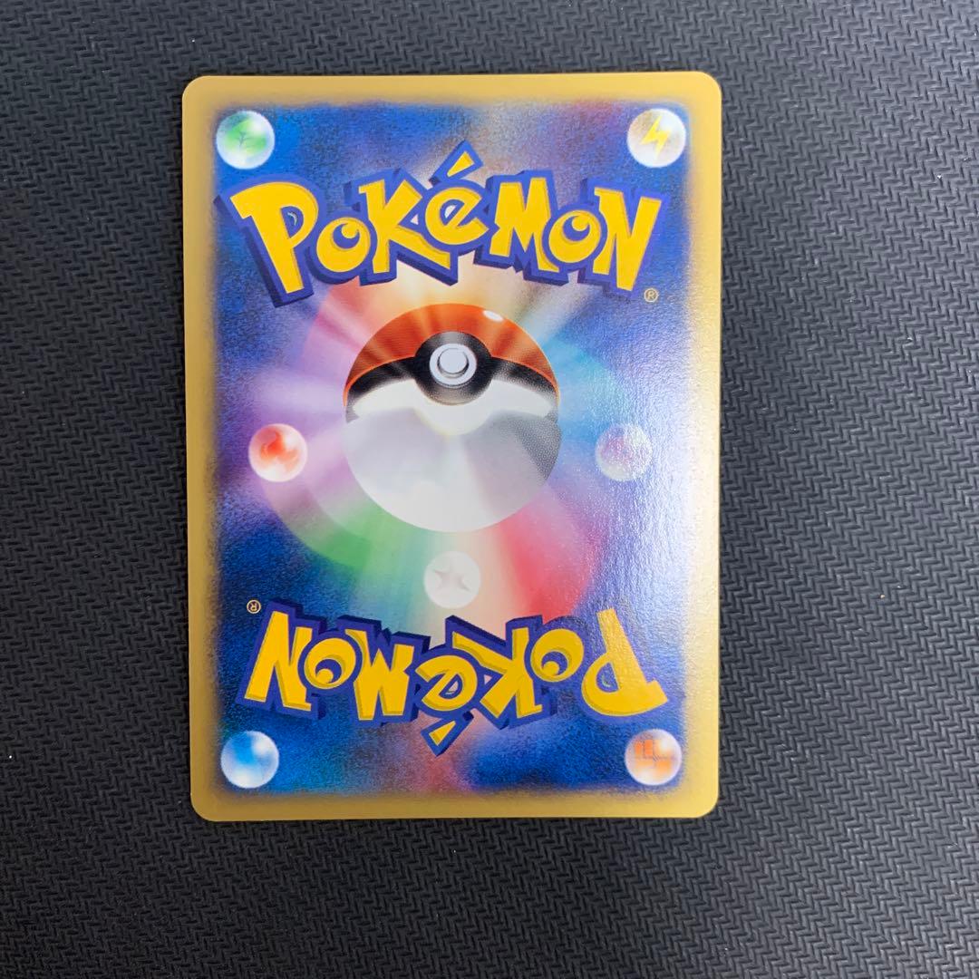 ヤナギのニューラ ★ ポケモンカード★VS 043/141