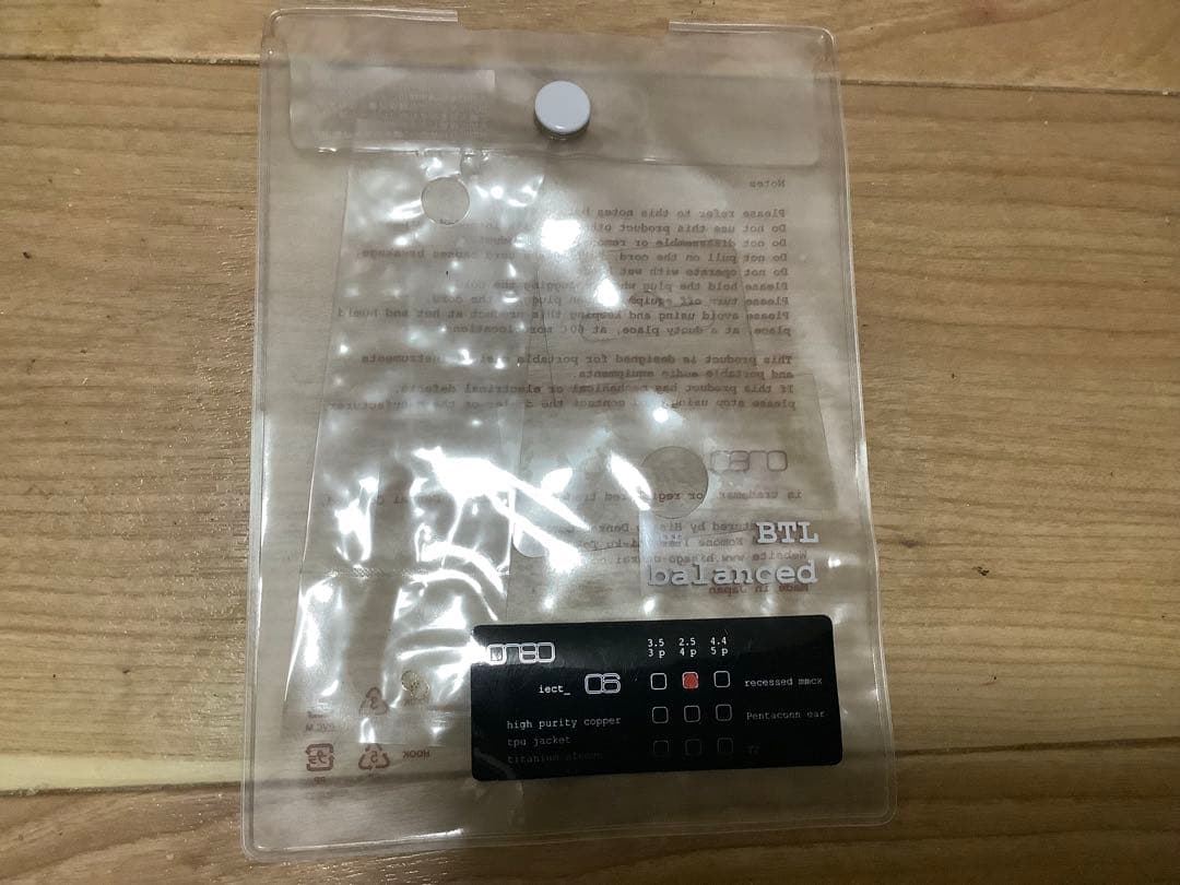 ONSO 06 バランス接続用イヤホンケーブル 2.5mmプラグ IE900