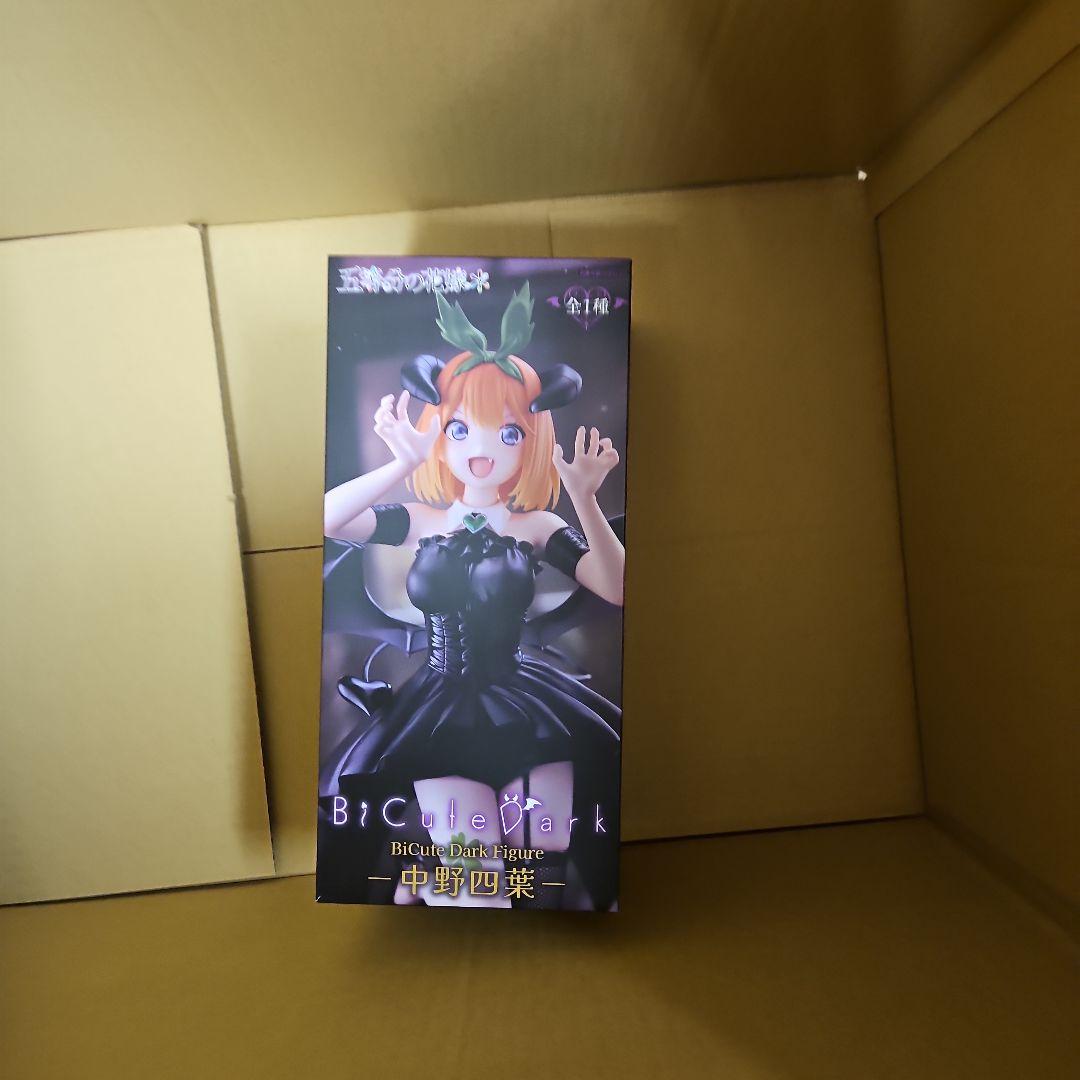 G様依頼品Ⅴ④⑥②④