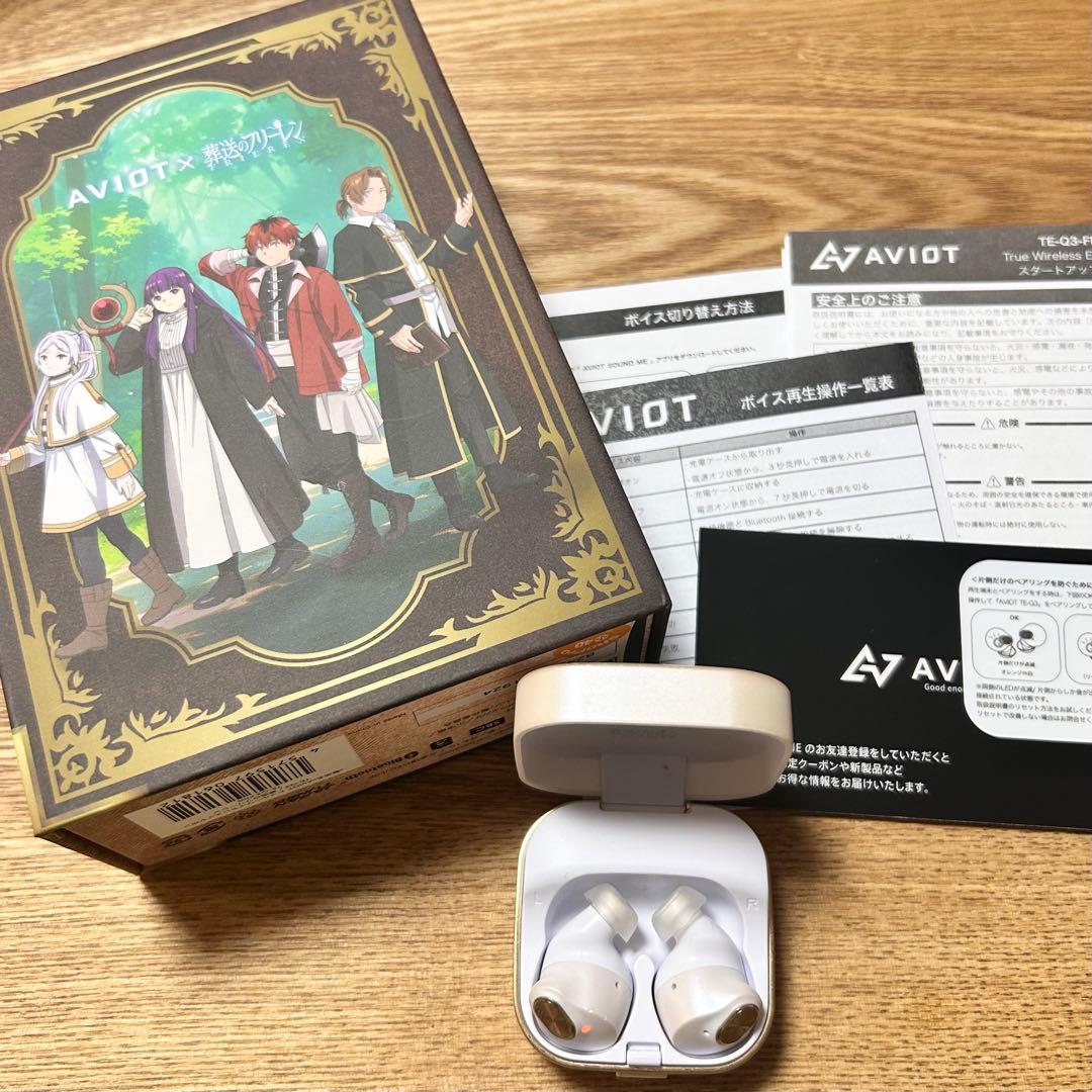 AVIOT フリーレン コラボイヤホン 訳あり品