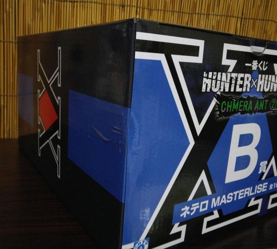 一番くじHUNTER×HUNTER ネテロフィギュア