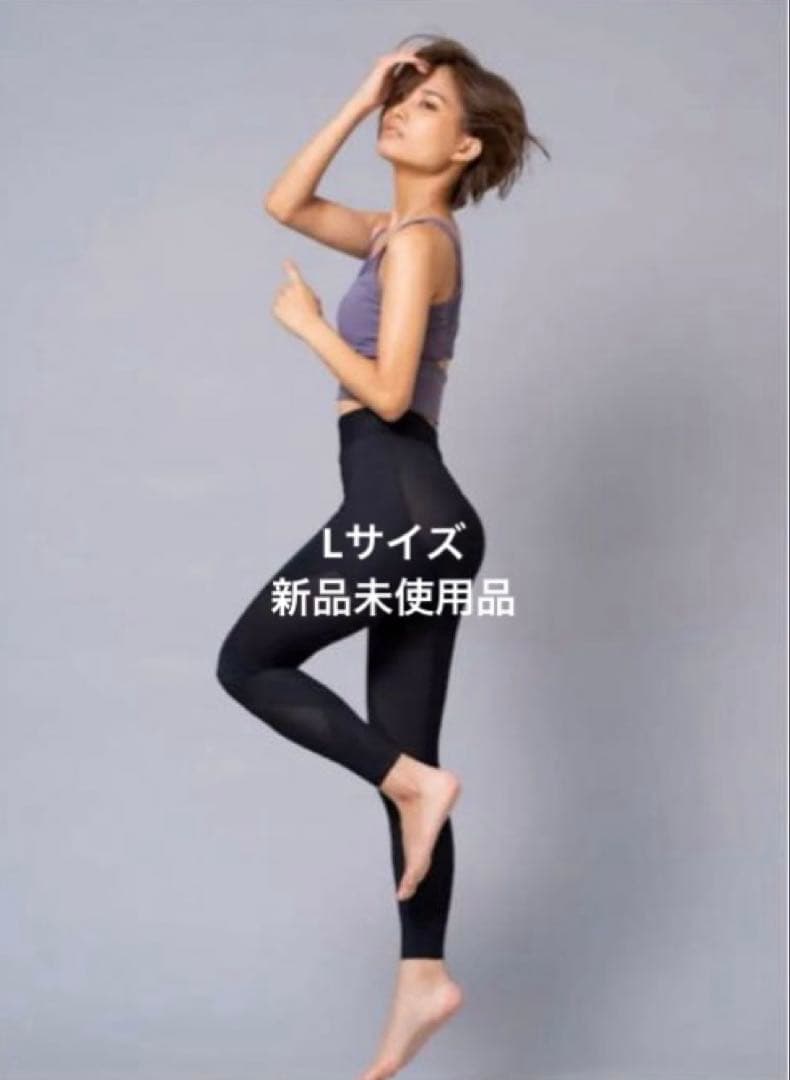 プウアボーテ　メディクサー トレスパ Lサイズ 新品未使用品