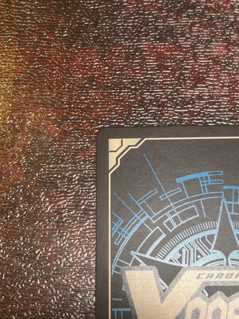 ④ヴァンガード　ブラスター・ブレード　SPレア　BT01/S02　1枚