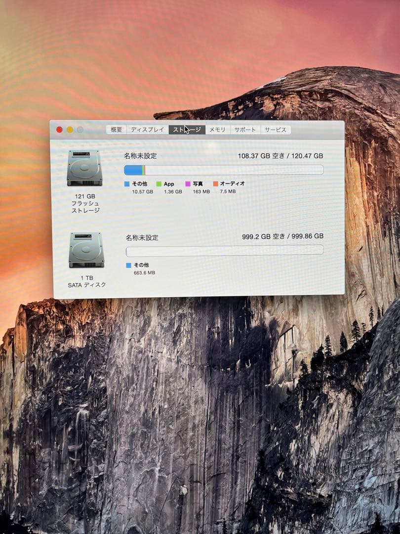 Apple iMac Retina 27インチ　ゴールデンウィーク割引き