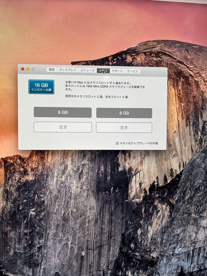 Apple iMac Retina 27インチ　ゴールデンウィーク割引き