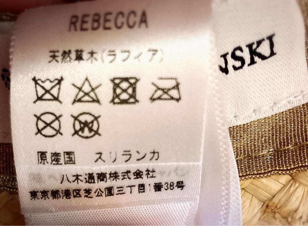 C*i様 未使用❤️HELEN KAMINSKI ヘレンカミンスキー ラフィアハ