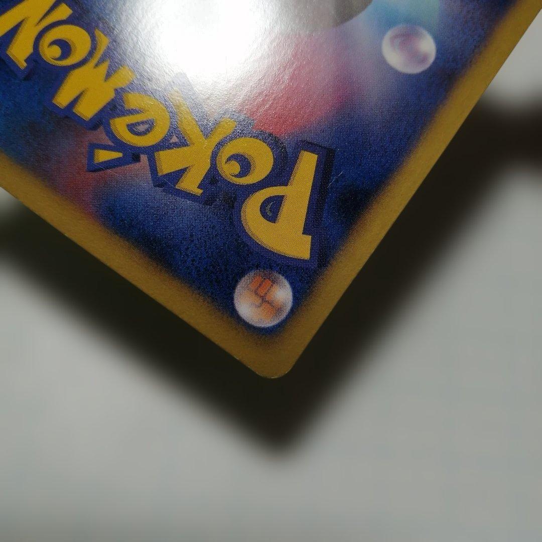 ポケモンカード　ジャローダ　ur　bw