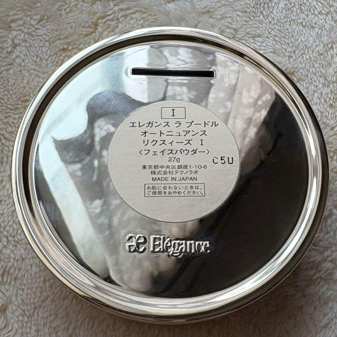 エレガンス*プードル*1*基本色