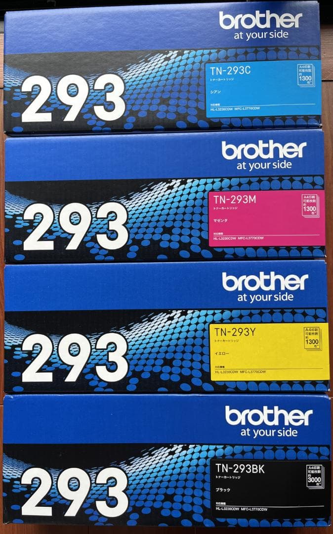 BROTHERトナーカートリッジ純正新品TN-293　4色セット