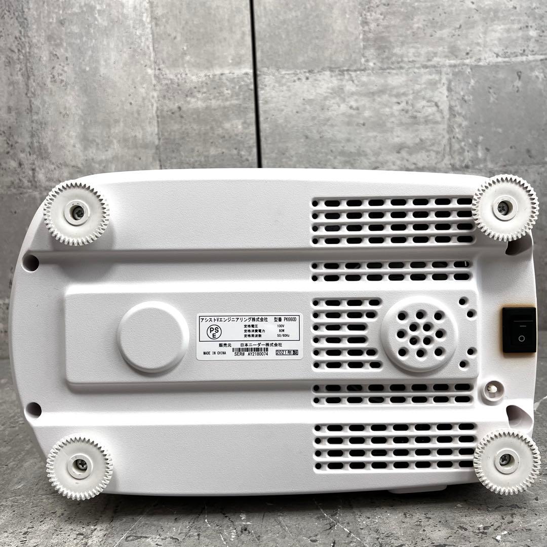 日本ニーダー パンニーダー PK660D