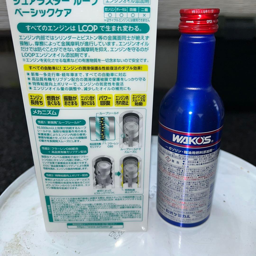 新品未使用未開封 トヨタ純正エンジンオイル　0W-8 20L 添加剤付き