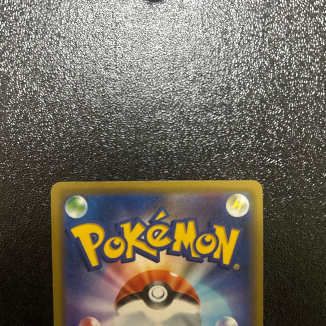 ポケモンカード　海で遊ぶピカチュウ(PROMO){雷}〈392/SM-P〉