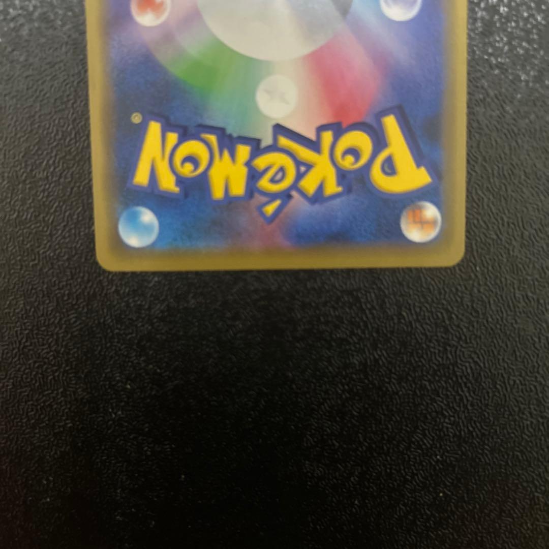 ポケモンカード　海で遊ぶピカチュウ(PROMO){雷}〈392/SM-P〉