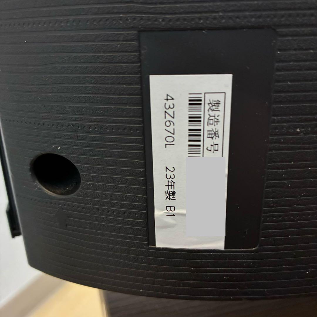REGZA 43Z670L 43インチ液晶テレビ（23年製）