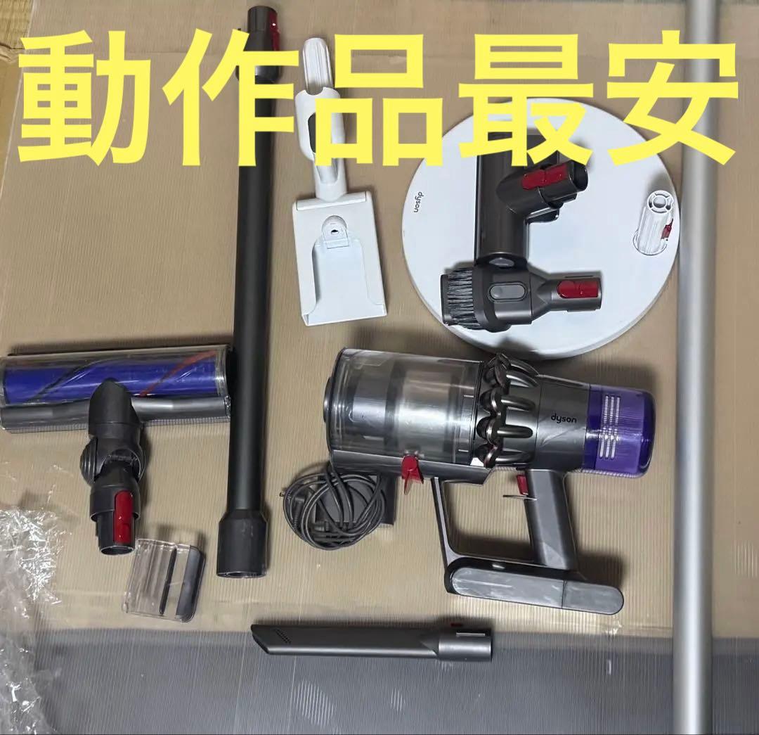 最終値下げ　ダイソン　v11 sv14 コードレスクリーナー　純正スタンド