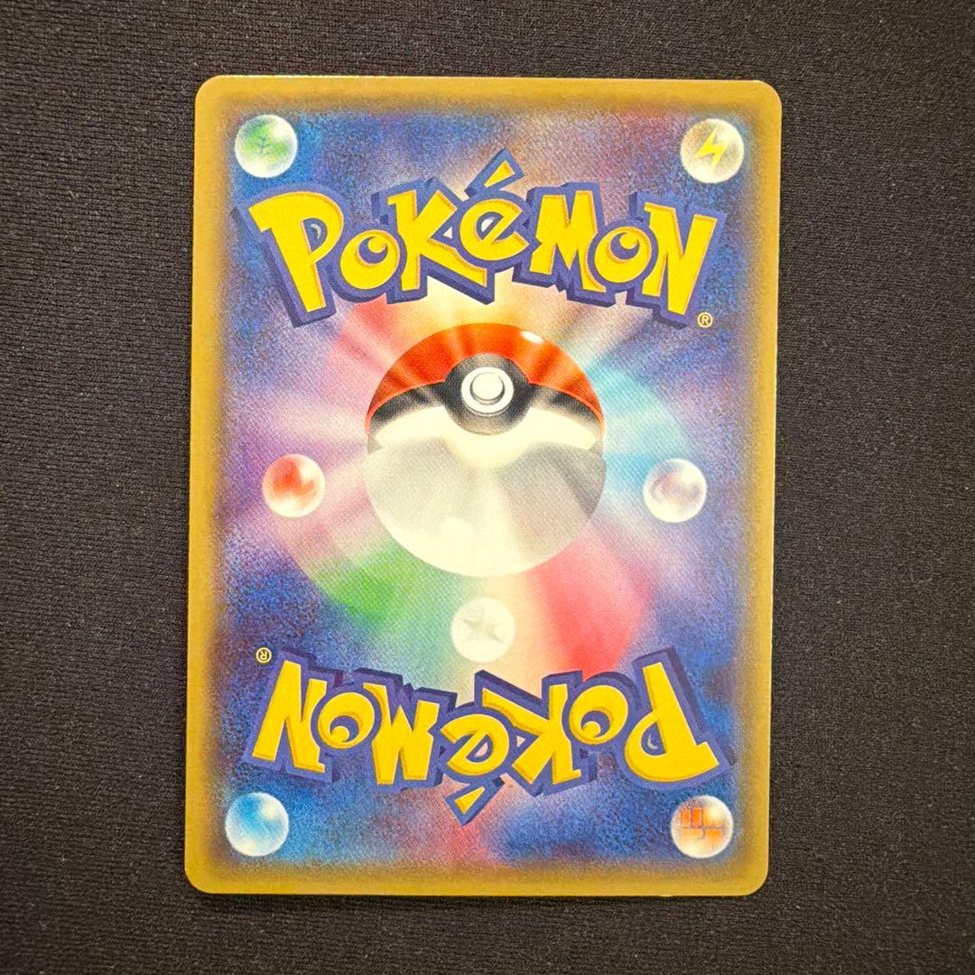 ピカチュウ：フレンドリィショップキャンペーン PROMO SM-Pプロモカード