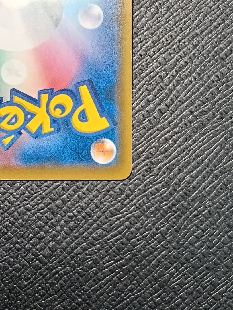 nagi　傷有ムンクピカチュウ