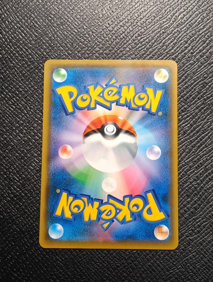 nagi　傷有ムンクピカチュウ