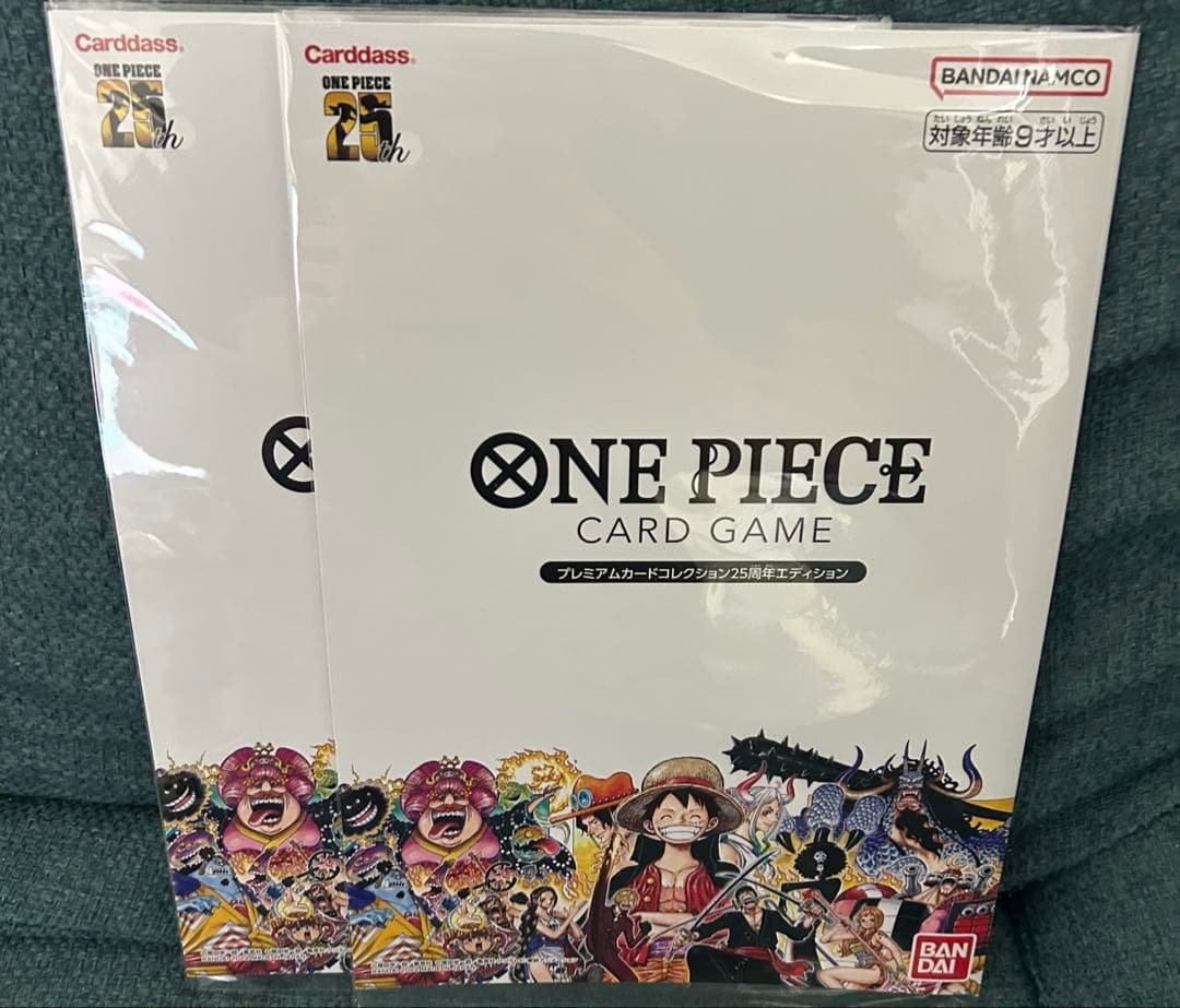 ONE PIECEプレミアムカードコレクション25周年エディション 未開封　2つ