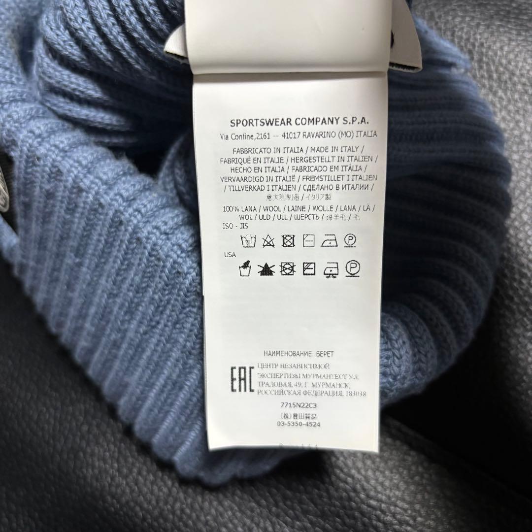 ストーンアイランド ニット帽 ライトブルー　stone 