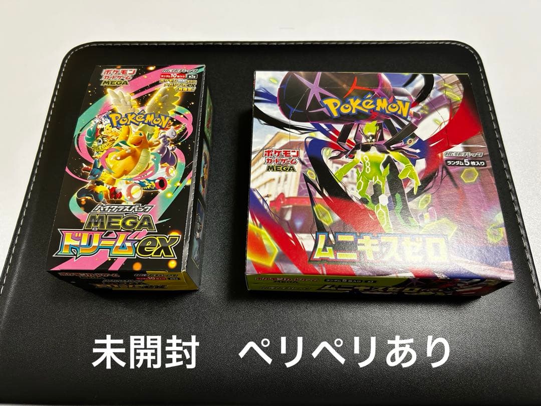 渡*八様 MEGAドリームex ムニキスゼロ　シュリンク無　ペリペリあり　未開封