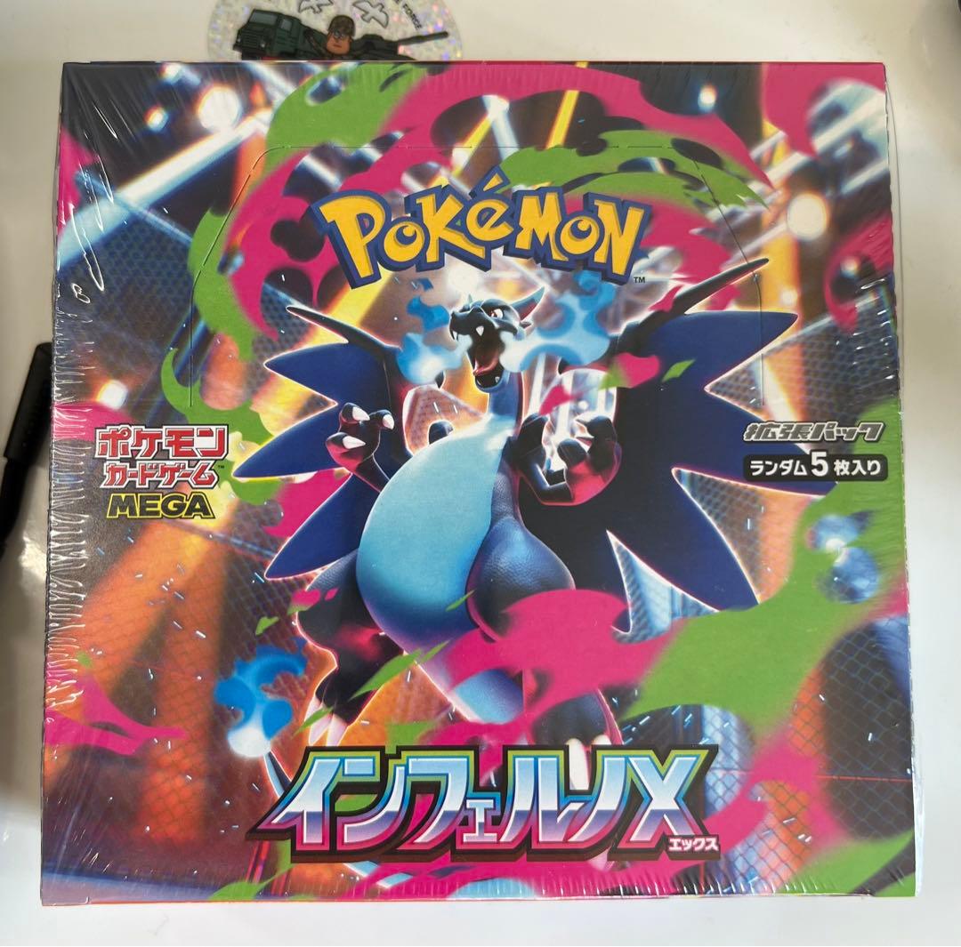 ポケモン インフェルノX シュリンク付き　1BOX