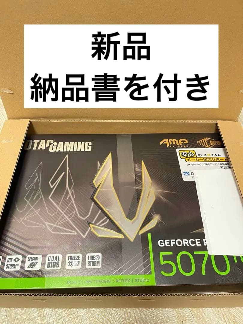 グラフィックボード・グラボ・ビデオカード ZOTAC GAMING GeForce RTX 5070 Ti