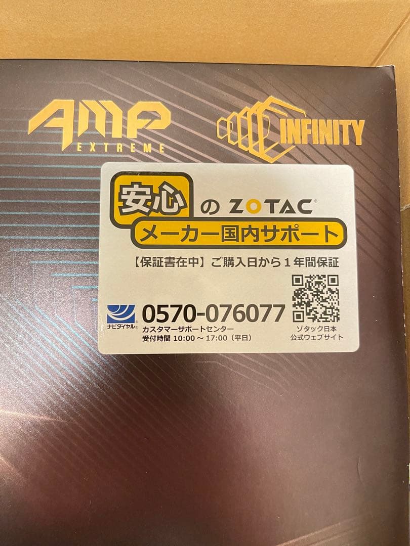 グラフィックボード・グラボ・ビデオカード ZOTAC GAMING GeForce RTX 5070 Ti