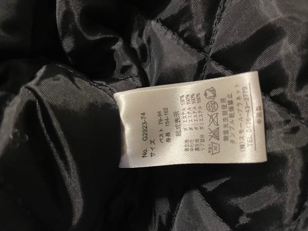 【ディズニー年代物】バンビ刺繍スカジャン　グリーン