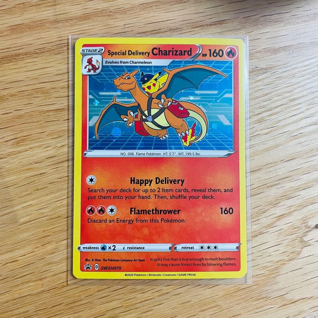 スペシャルデリバリー リザードン charizard